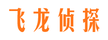 长治市侦探调查公司